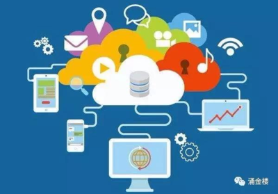 大咖解讀 高規(guī)格會(huì)議釋放云計(jì)算裝備技術(shù)服務(wù)新信號(hào)