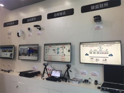 大華股份亮相全國檢察機關科技裝備展，以科技賦能“科技強檢”