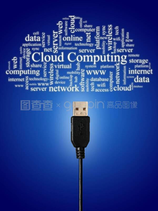 云計算裝備技術服務 驅動數(shù)字化轉型的關鍵力量