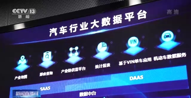 新能源汽車安全體系指導意見發(fā)布 構建科學規(guī)范安全新體系