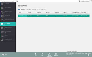 北京切爾思科技 云計算服務與裝備技術后臺界面設計