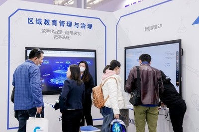 云啟未來，智賦教育 科大訊飛亮相2023北京教育裝備展，以全棧技術助力數(shù)字化轉型