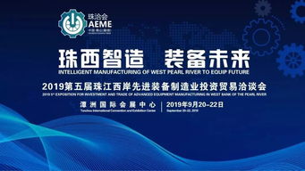 云浮雙輪驅動 從石材之都到信息技術新星的華麗轉身